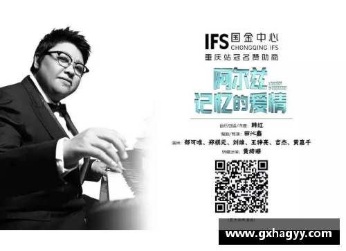 w88win优德官网爱情的坚韧：1956年重庆小伙与大10岁寡妇的传奇故事