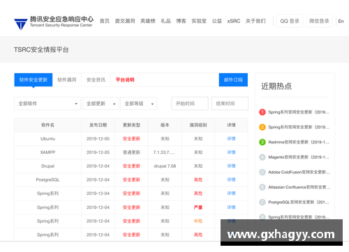 w88win优德官网9.20欧冠亚运情报分享 - 副本 - 副本